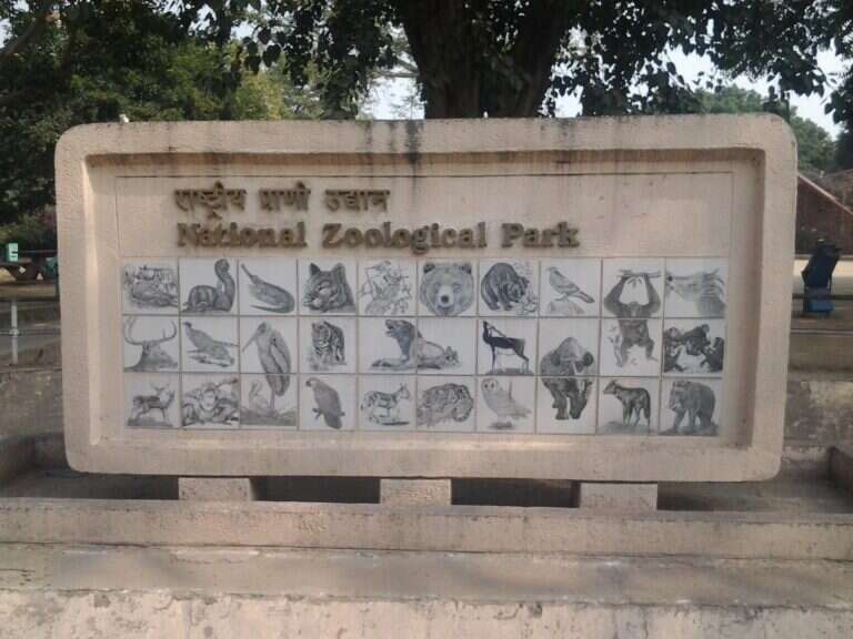 National Zoological Park Delhi in Delhi, India