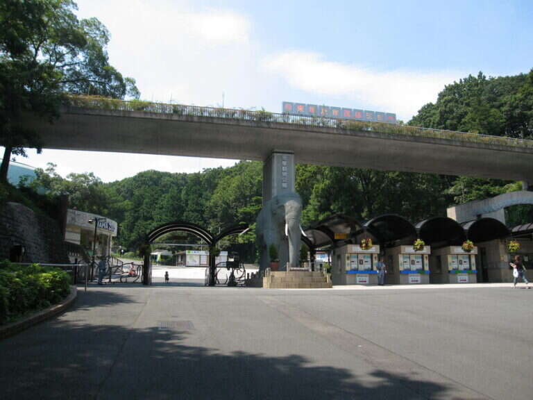 Tama Zoological Park in Tokyo, Japan