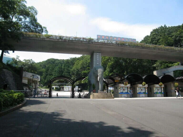 Tama Zoological Park in Tokyo, Japan
