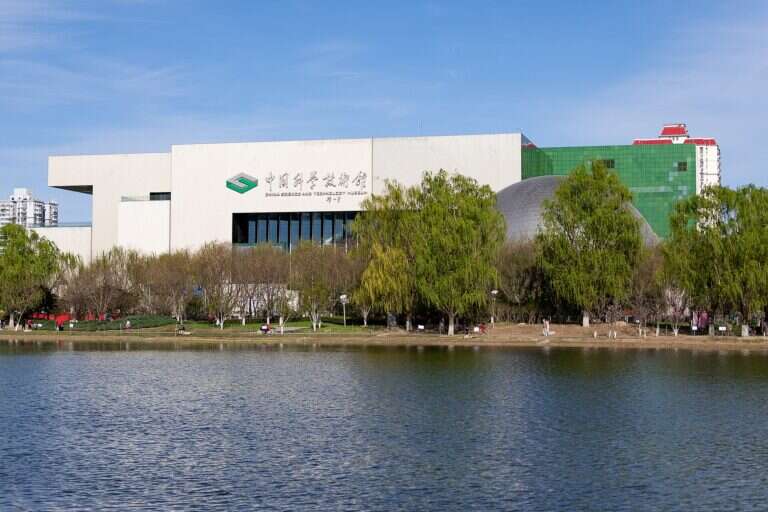 China Science and Technology Museum in Beijing, People’s Republic of China