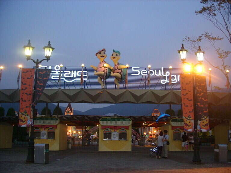 Seoul Land in Seoul, South Korea